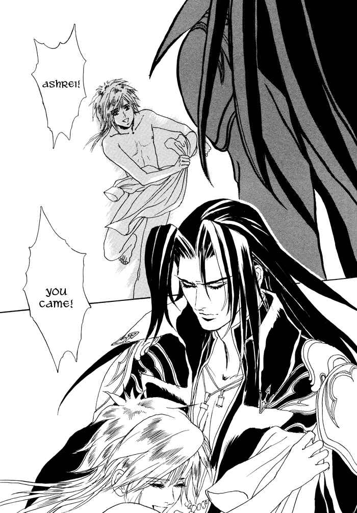 Page 16 Chapter 1 Elysium no Monogatari