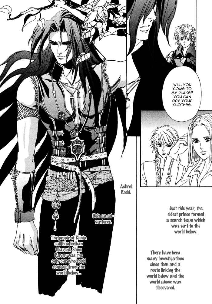 Page 18 Chapter 1 Elysium no Monogatari