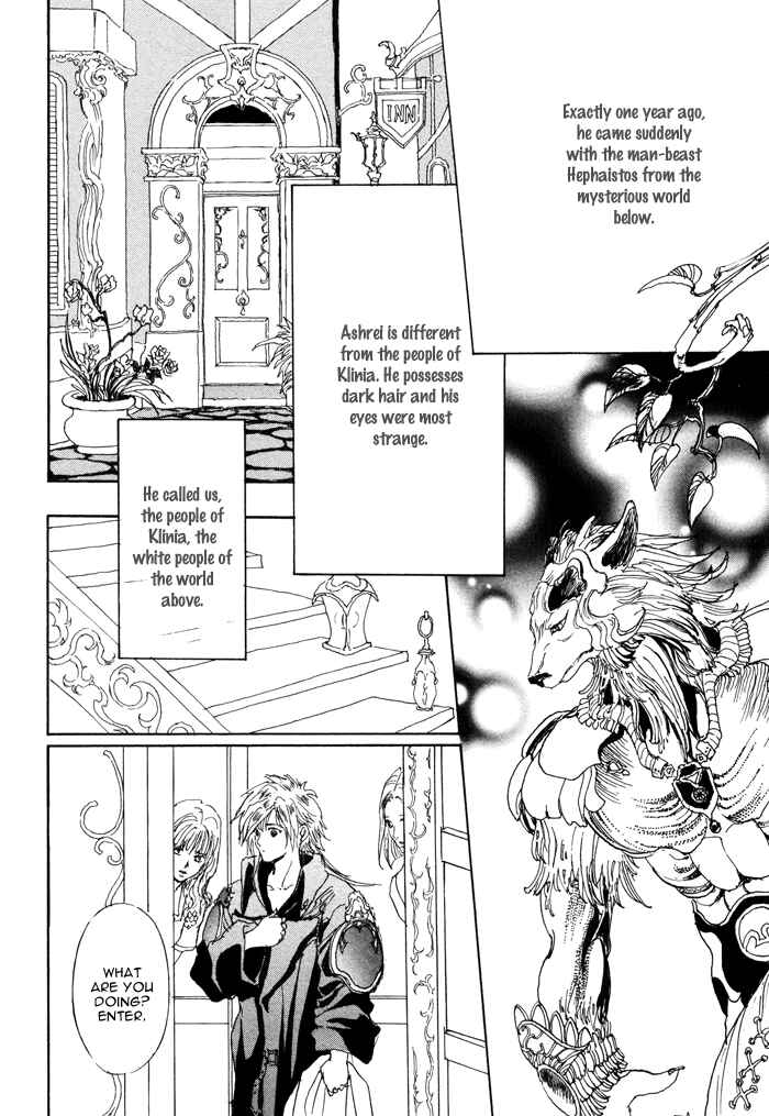 Page 19 Chapter 1 Elysium no Monogatari
