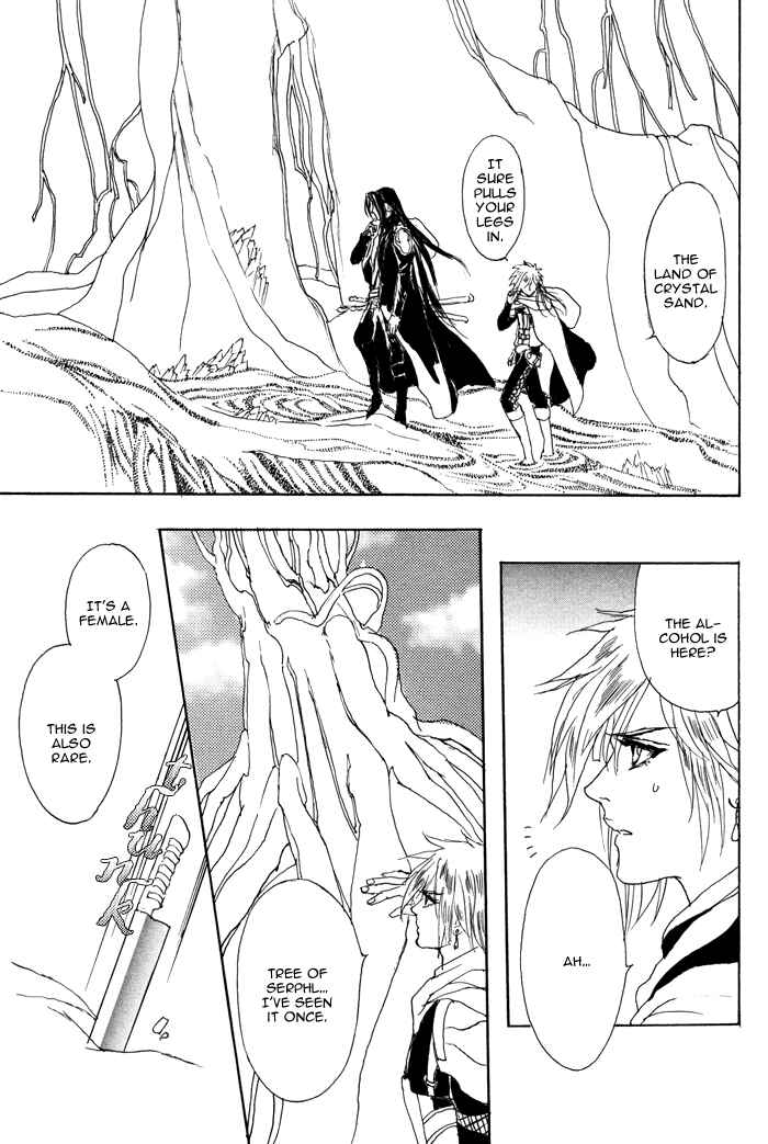 Page 12 Chapter 2 Elysium no Monogatari