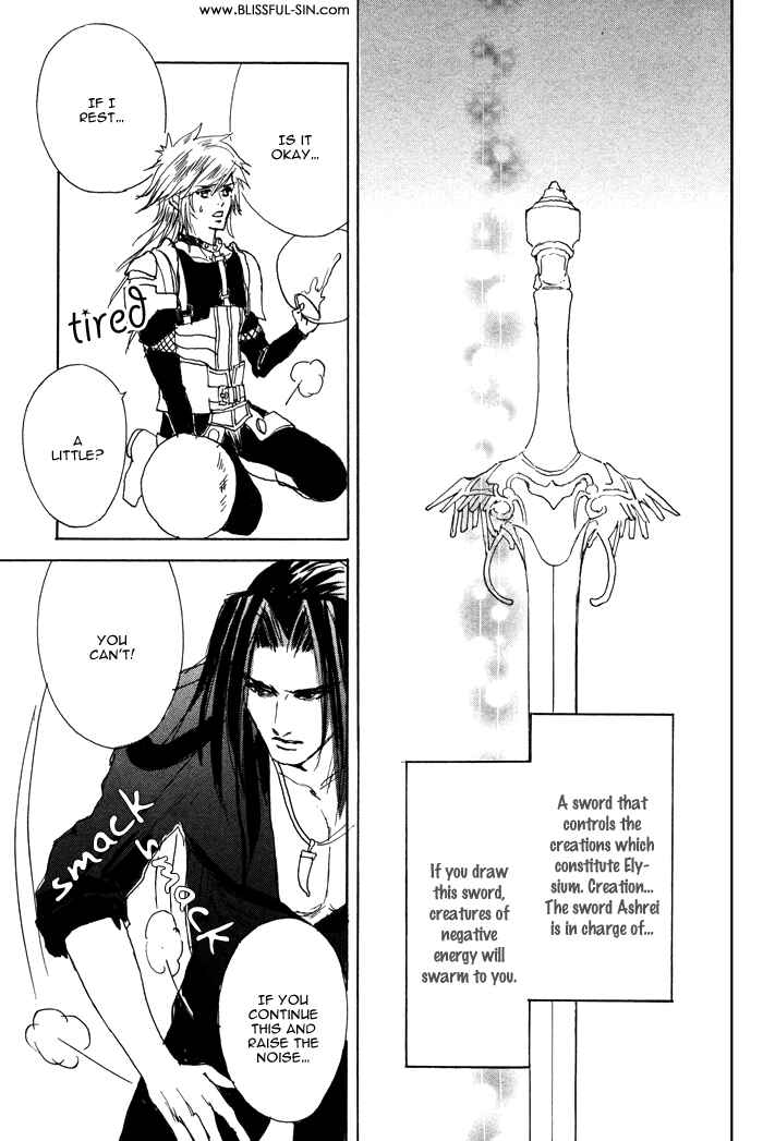 Page 18 Chapter 2 Elysium no Monogatari