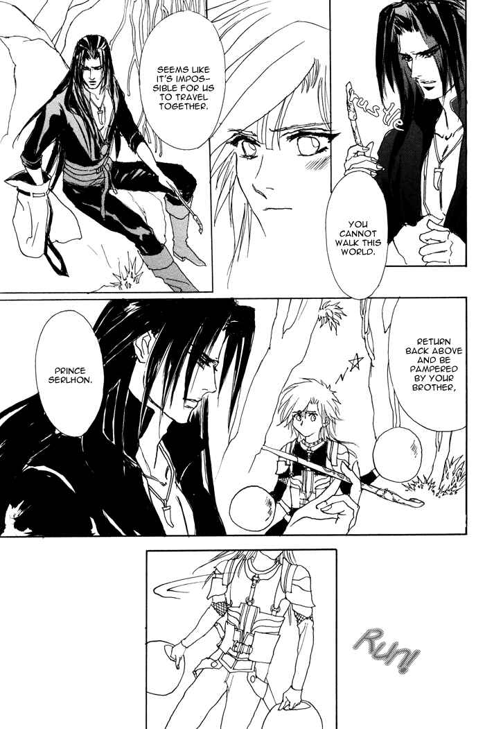 Page 19 Chapter 2 Elysium no Monogatari
