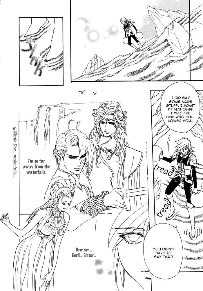 Page 20 Chapter 2 Elysium no Monogatari