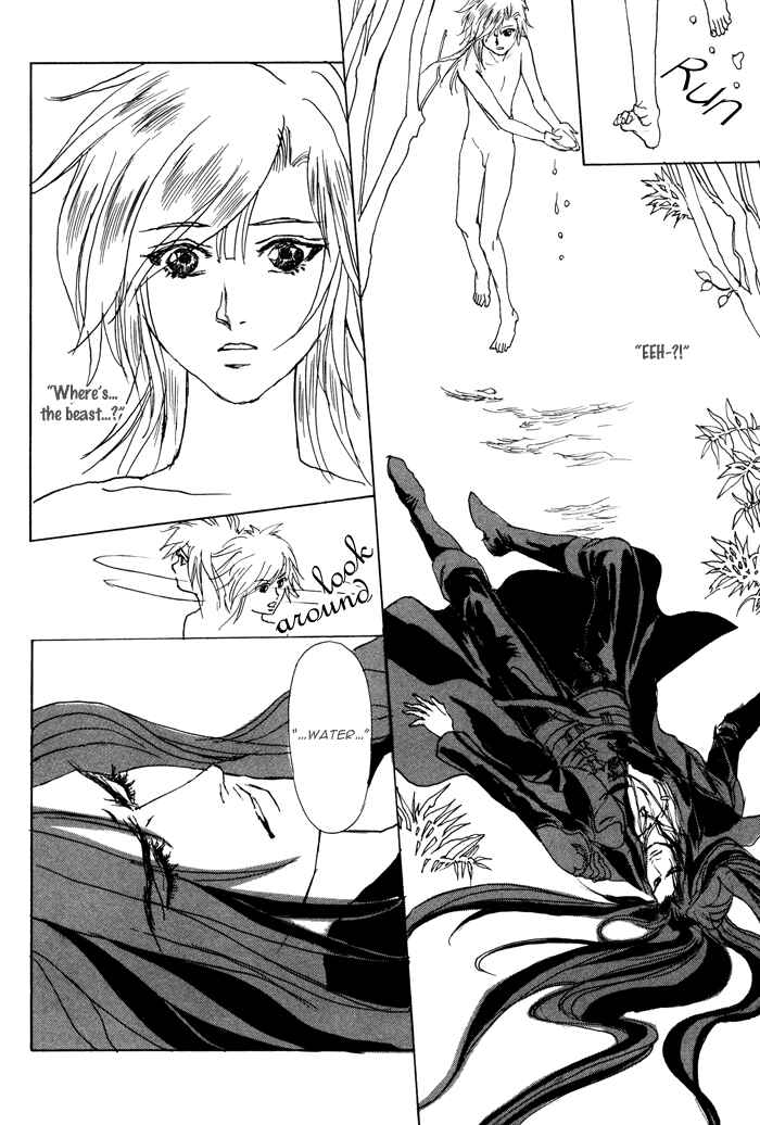 Page 25 Chapter 2 Elysium no Monogatari