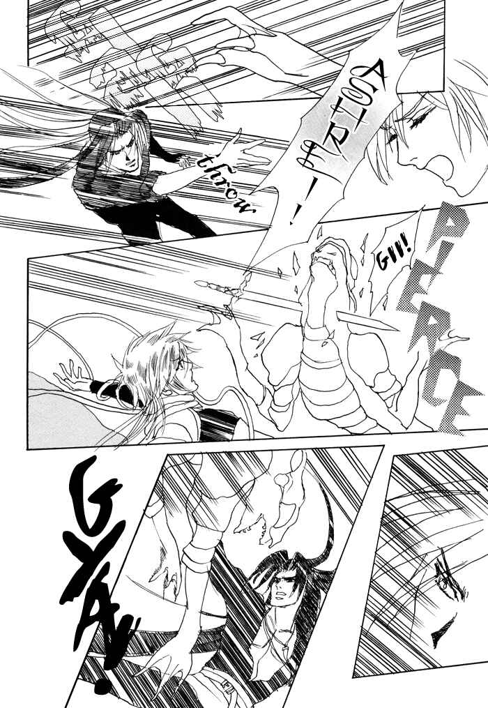 Page 41 Chapter 2 Elysium no Monogatari