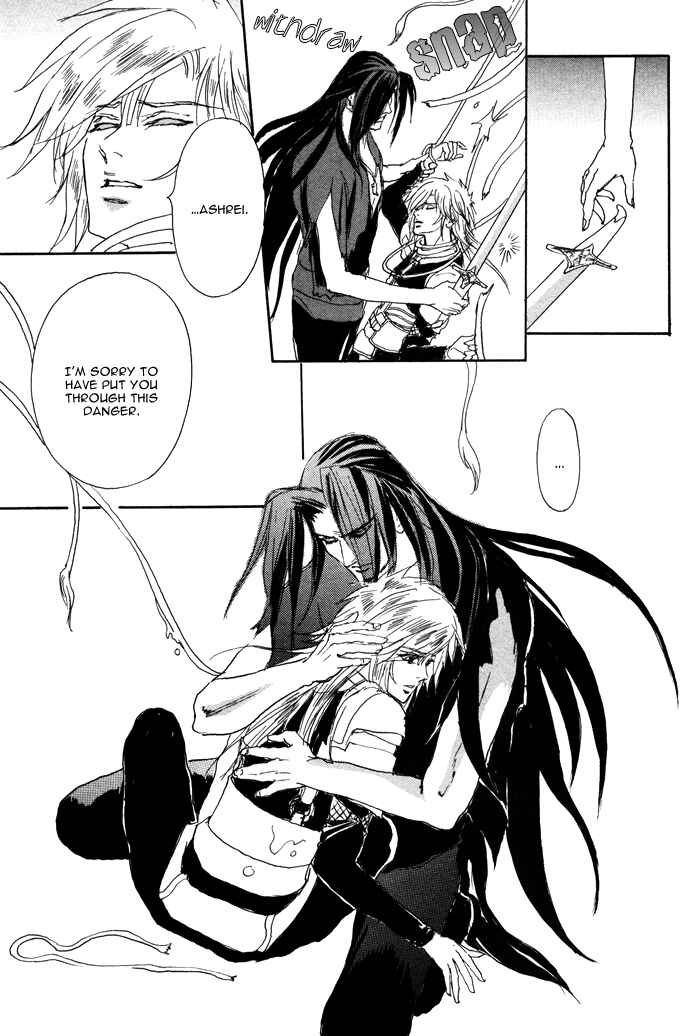 Page 46 Chapter 2 Elysium no Monogatari