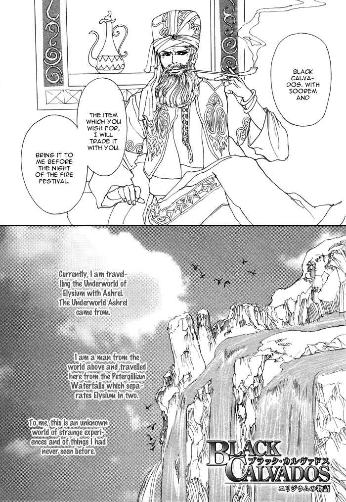 Page 6 Chapter 2 Elysium no Monogatari