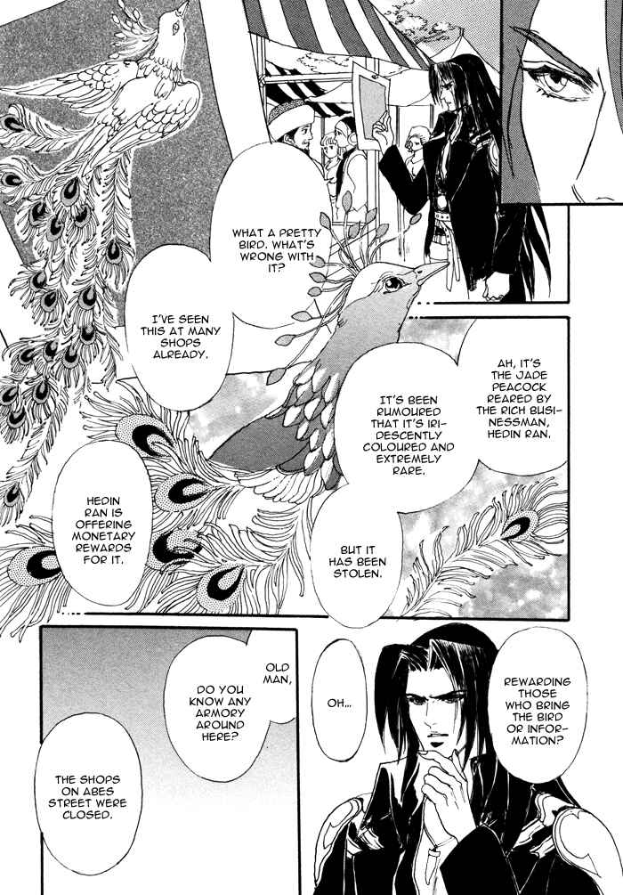 Page 16 Chapter 3 Elysium no Monogatari