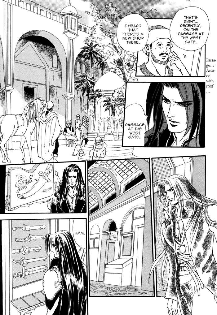Page 17 Chapter 3 Elysium no Monogatari