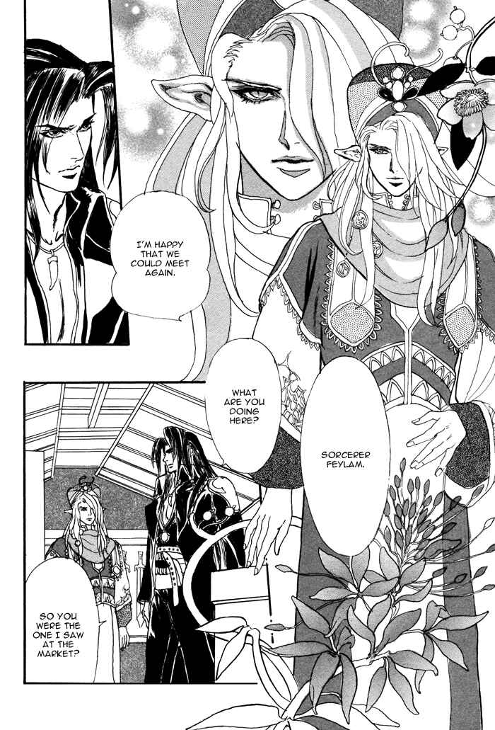 Page 20 Chapter 3 Elysium no Monogatari