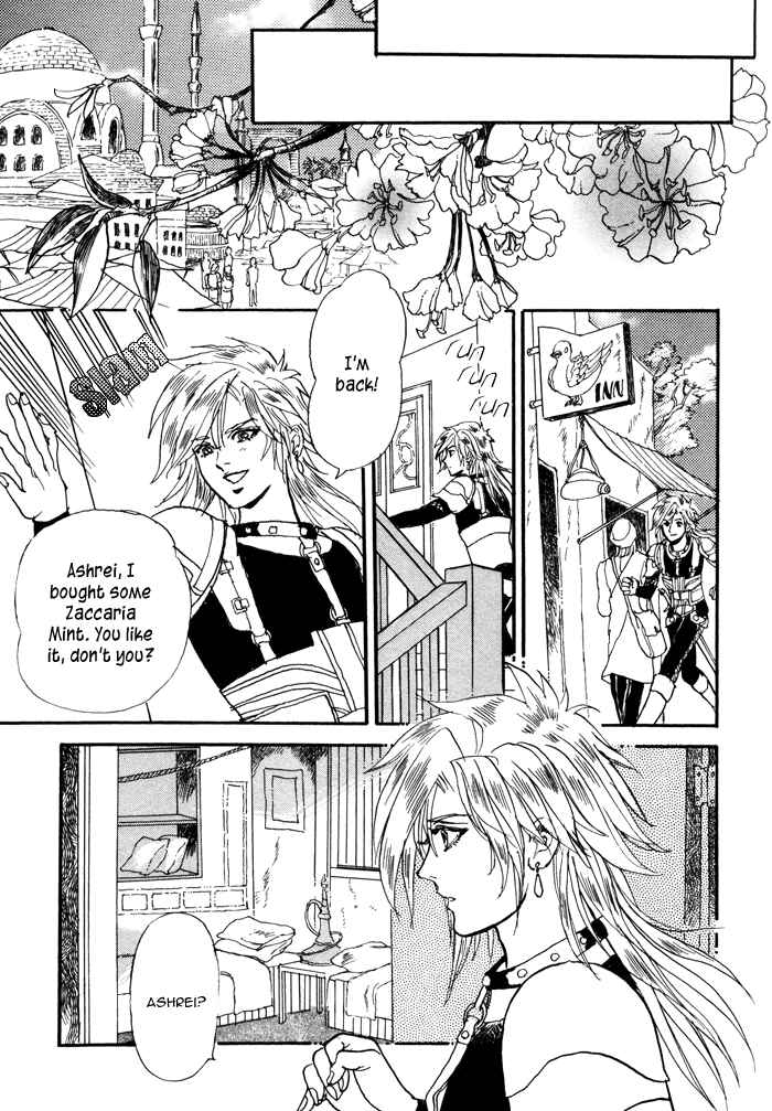 Page 25 Chapter 3 Elysium no Monogatari