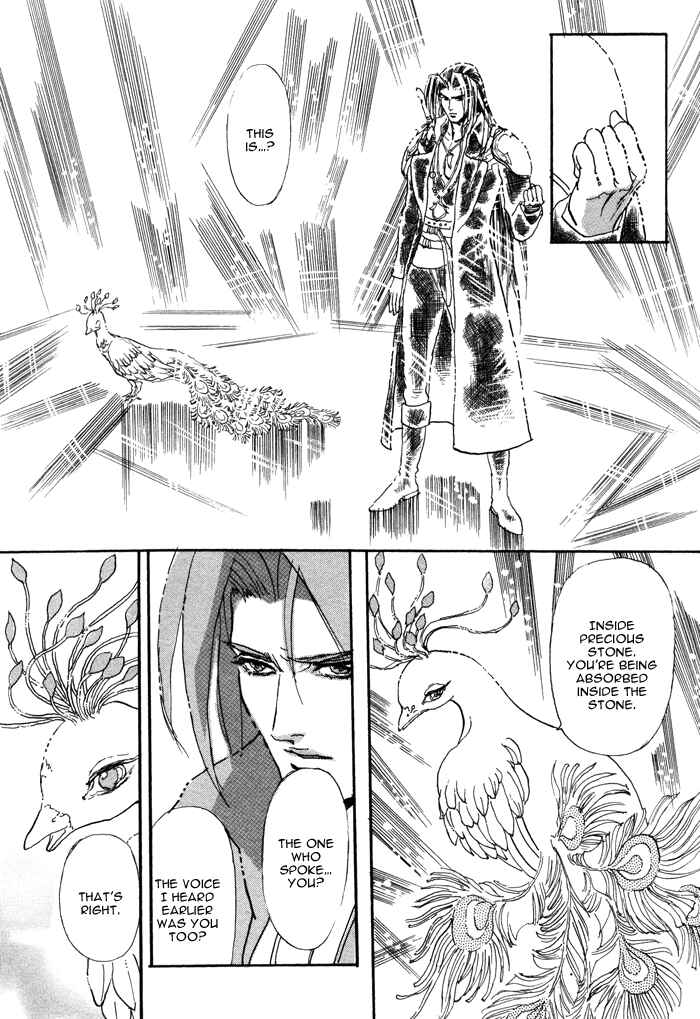Page 27 Chapter 3 Elysium no Monogatari