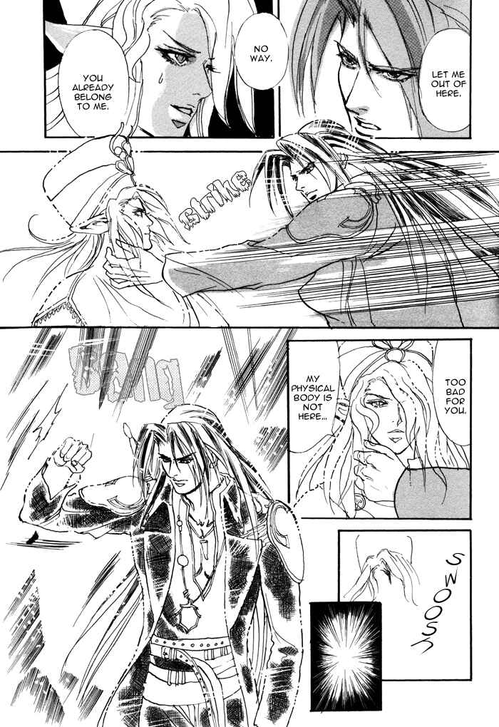 Page 31 Chapter 3 Elysium no Monogatari