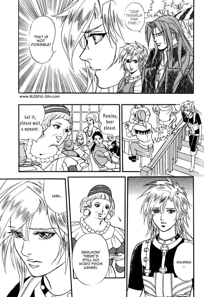 Page 33 Chapter 3 Elysium no Monogatari