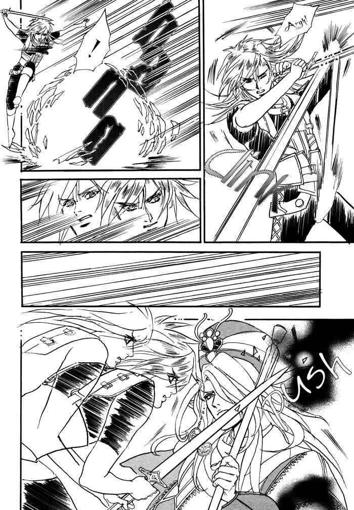 Page 42 Chapter 3 Elysium no Monogatari