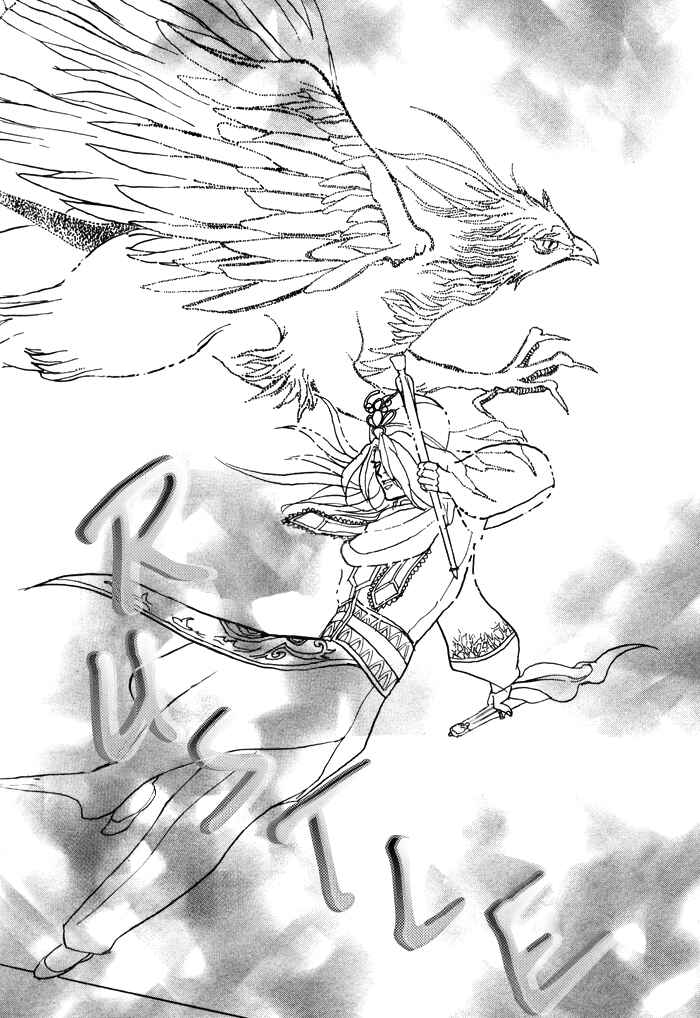 Page 46 Chapter 3 Elysium no Monogatari