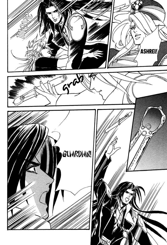 Page 50 Chapter 3 Elysium no Monogatari