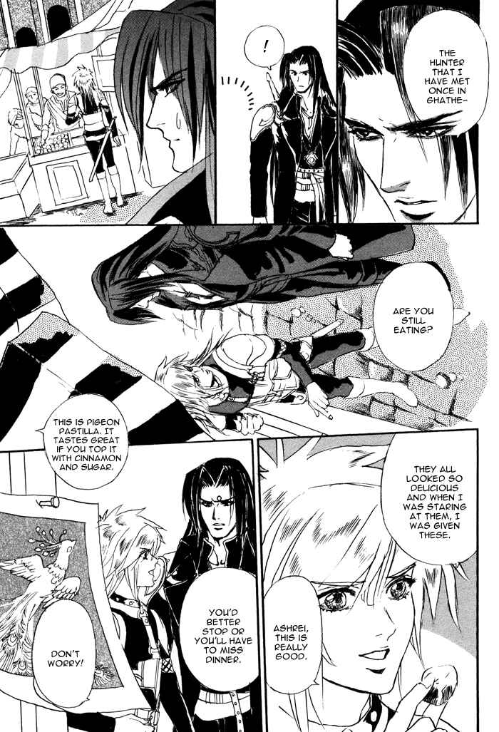 Page 9 Chapter 3 Elysium no Monogatari