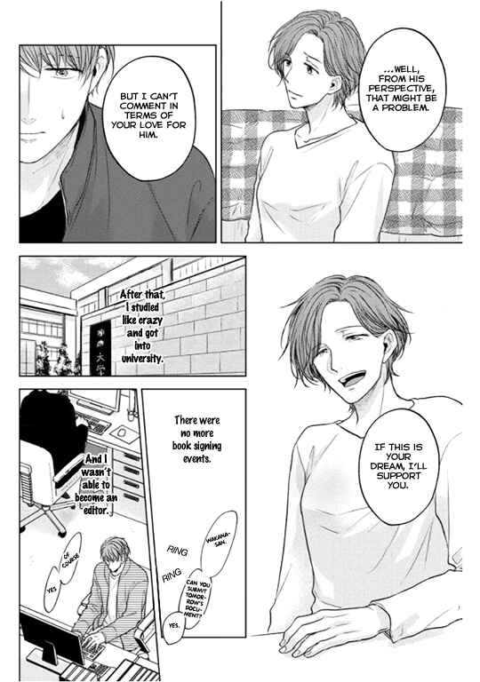 Page 29 Chapter 4 Okurete Kita Haru wa.
