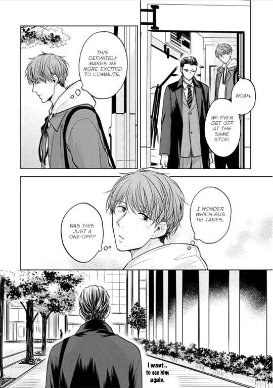 Page 33 Chapter 4 Okurete Kita Haru wa.