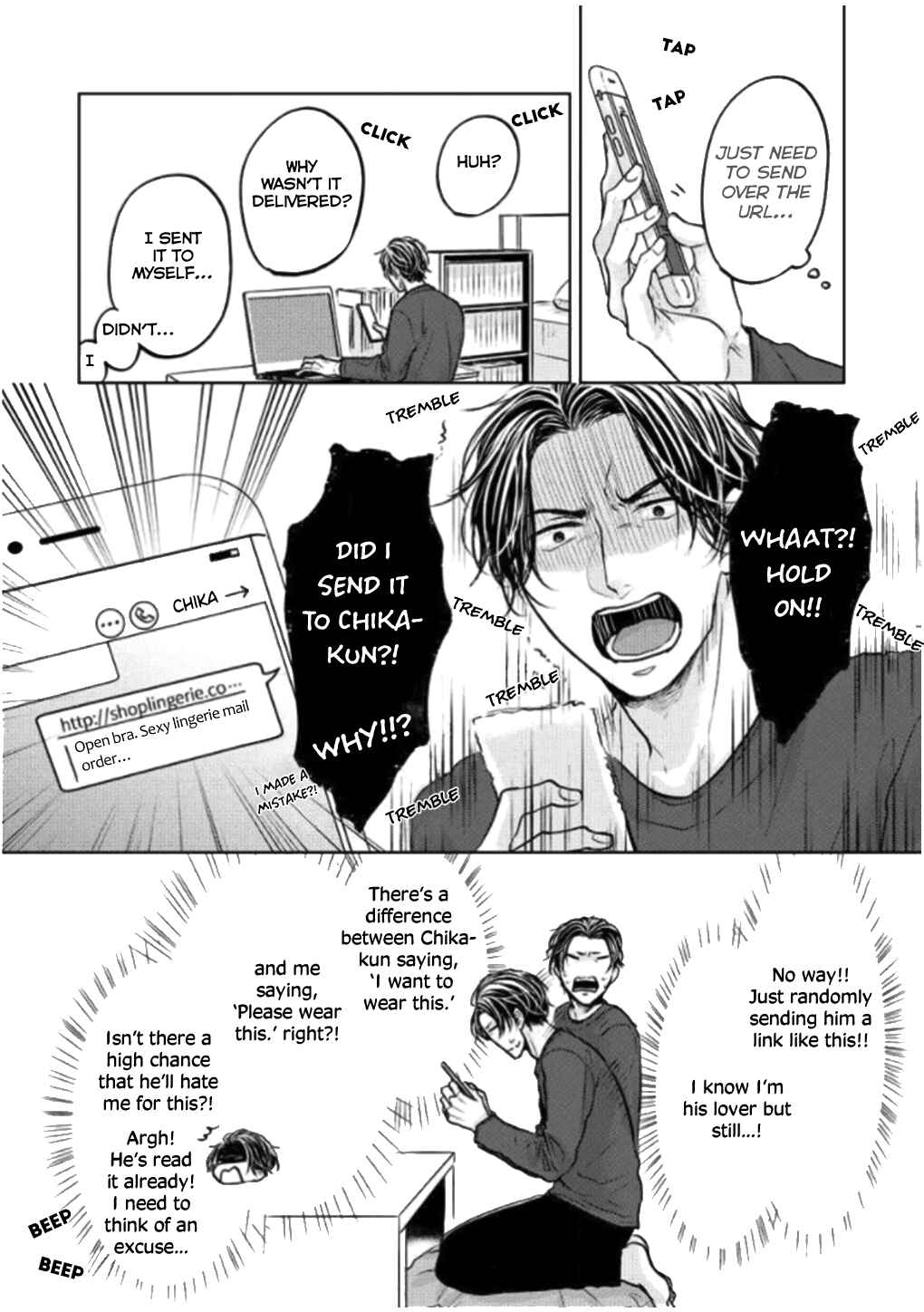 Page 17 Chapter 3 Okurete Kita Haru wa.
