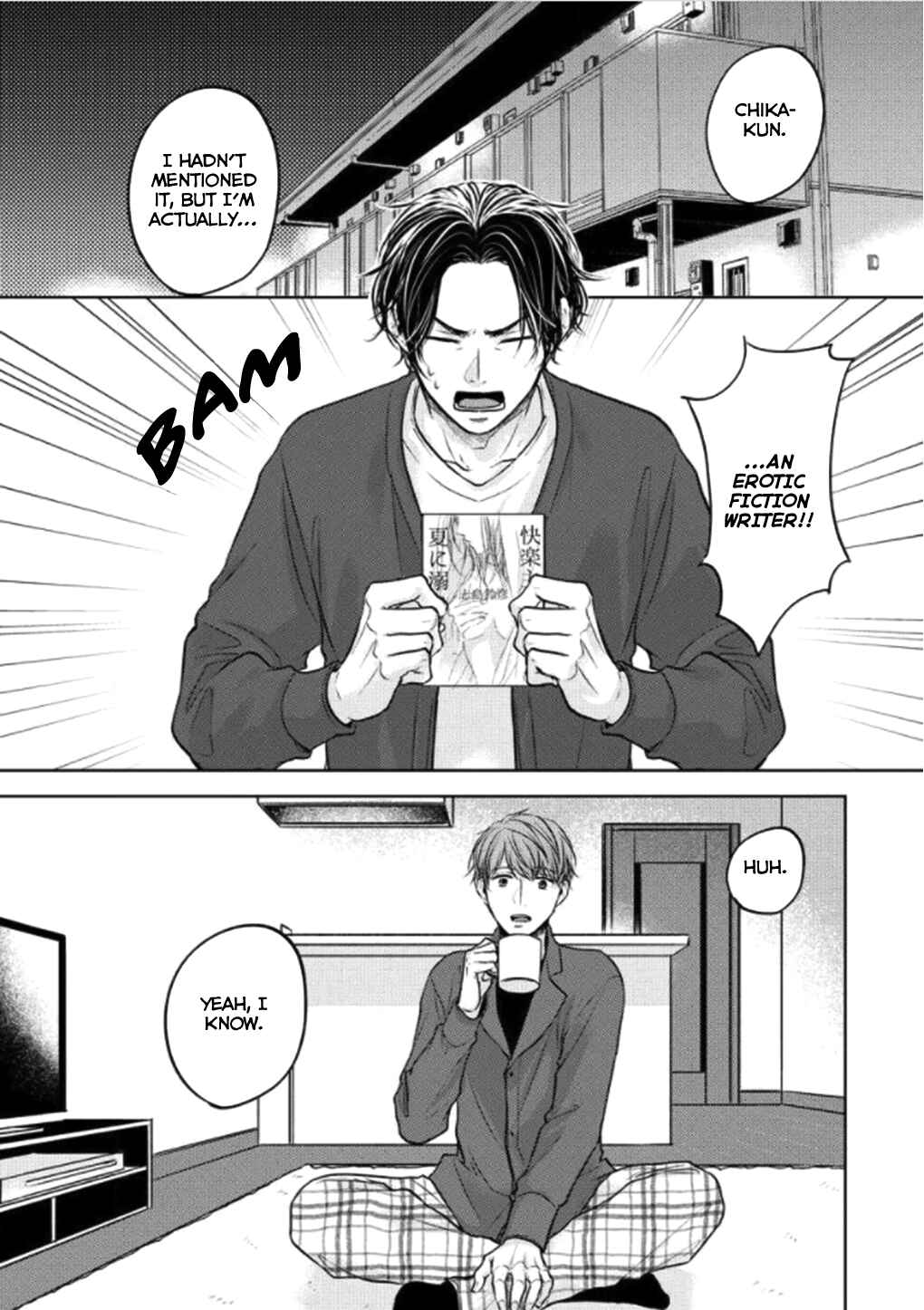 Page 3 Chapter 3 Okurete Kita Haru wa.