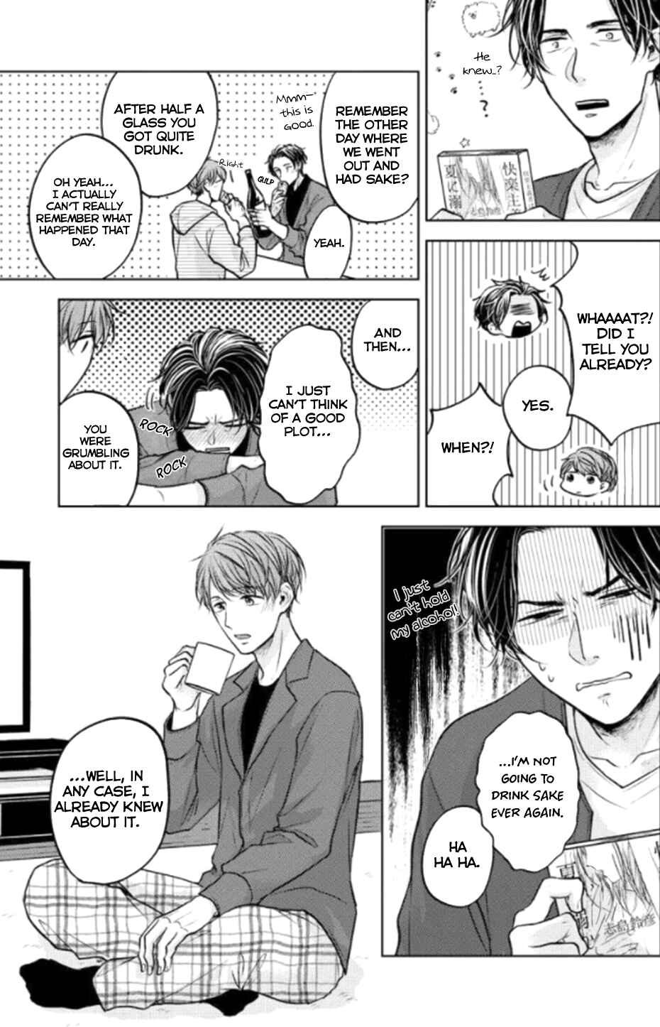 Page 4 Chapter 3 Okurete Kita Haru wa.