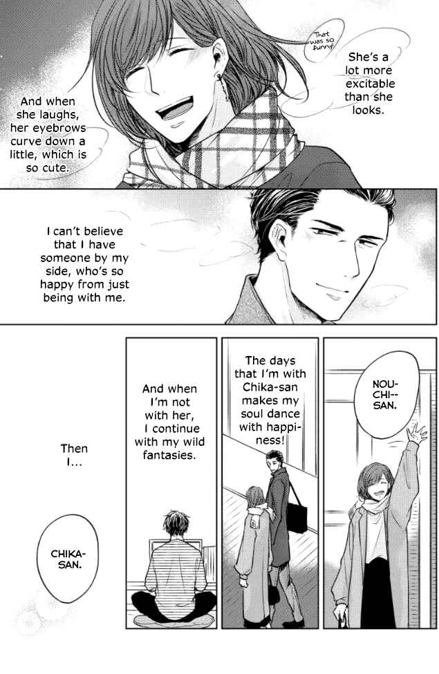 Page 17 Chapter 1 Okurete Kita Haru wa.