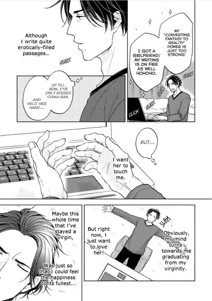Page 19 Chapter 1 Okurete Kita Haru wa.
