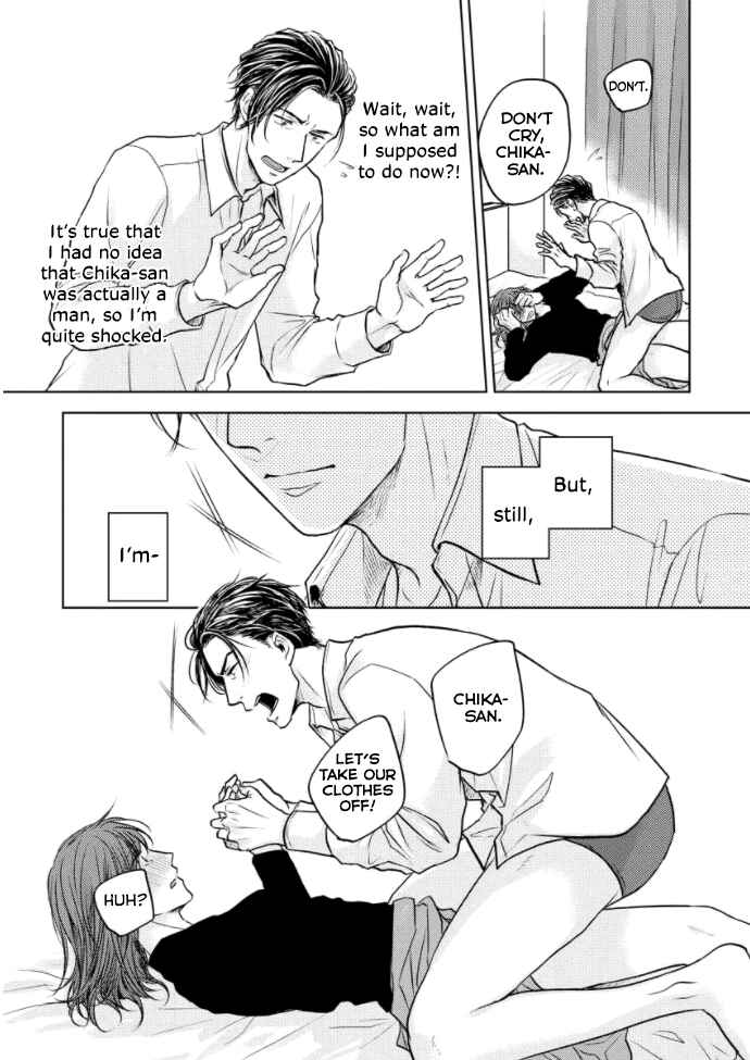 Page 31 Chapter 1 Okurete Kita Haru wa.