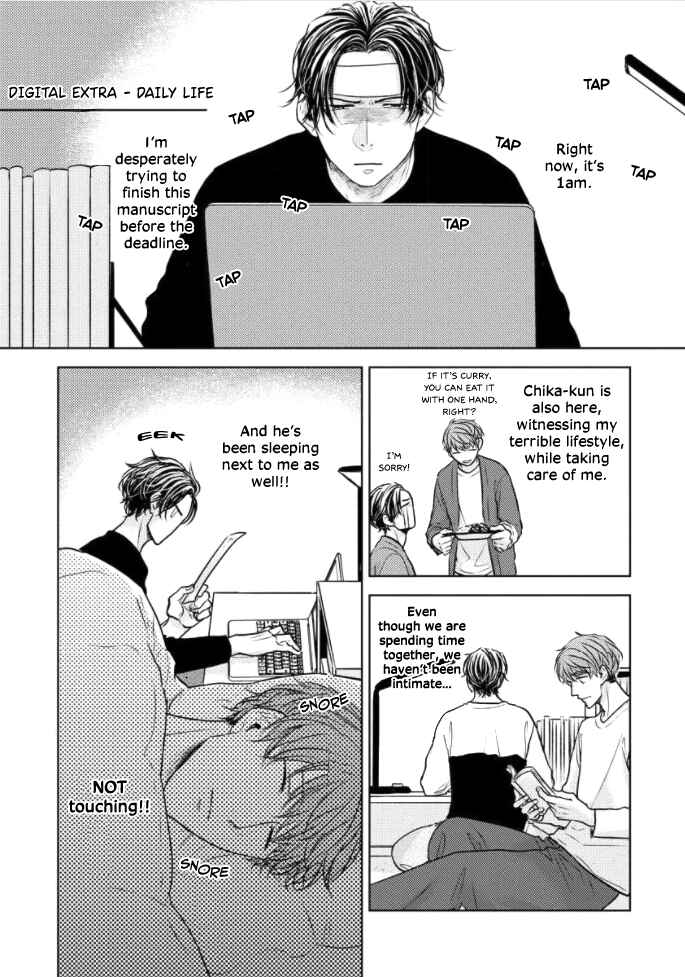 Page 2 Chapter 5.5 Okurete Kita Haru wa.