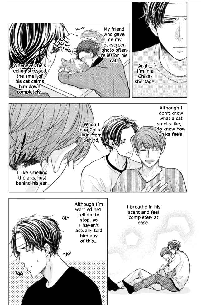 Page 3 Chapter 5.5 Okurete Kita Haru wa.