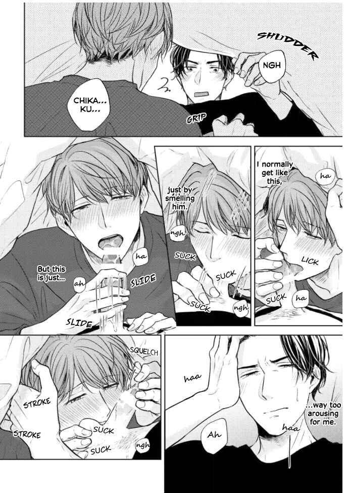 Page 7 Chapter 5.5 Okurete Kita Haru wa.