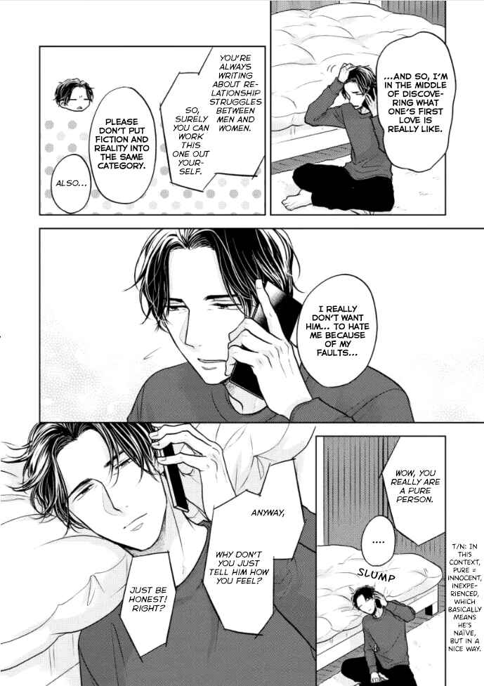 Page 13 Chapter 2 Okurete Kita Haru wa.
