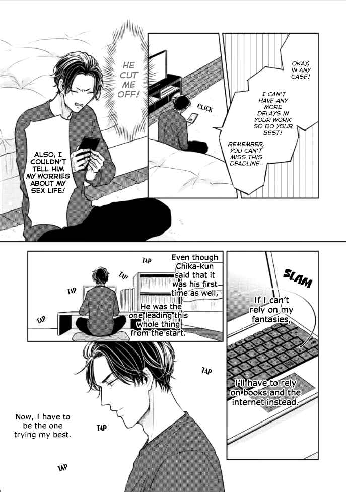 Page 14 Chapter 2 Okurete Kita Haru wa.