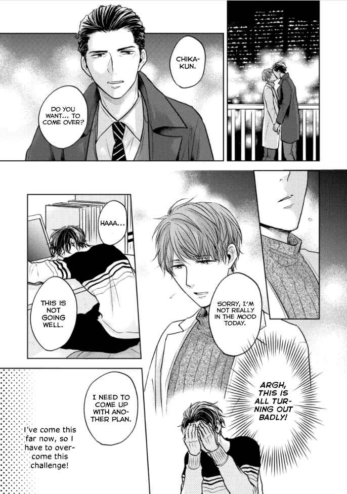 Page 16 Chapter 2 Okurete Kita Haru wa.