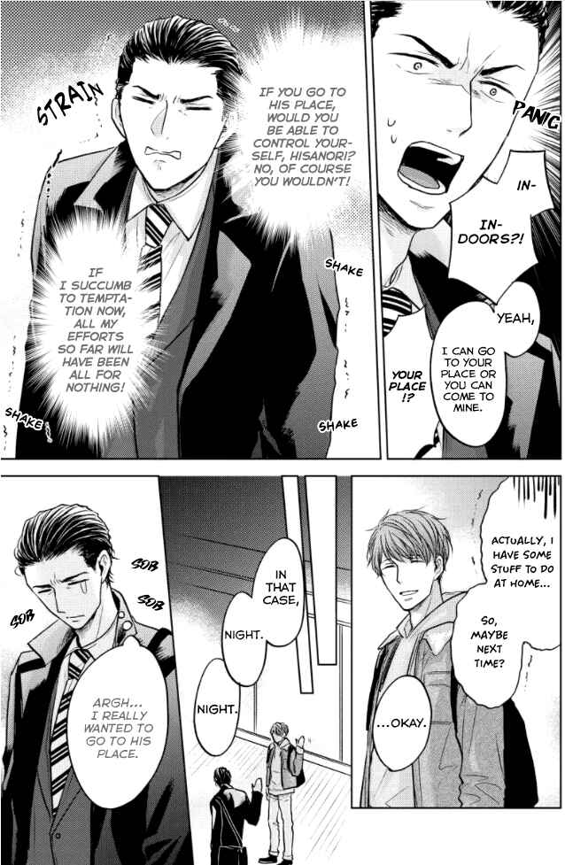 Page 18 Chapter 2 Okurete Kita Haru wa.