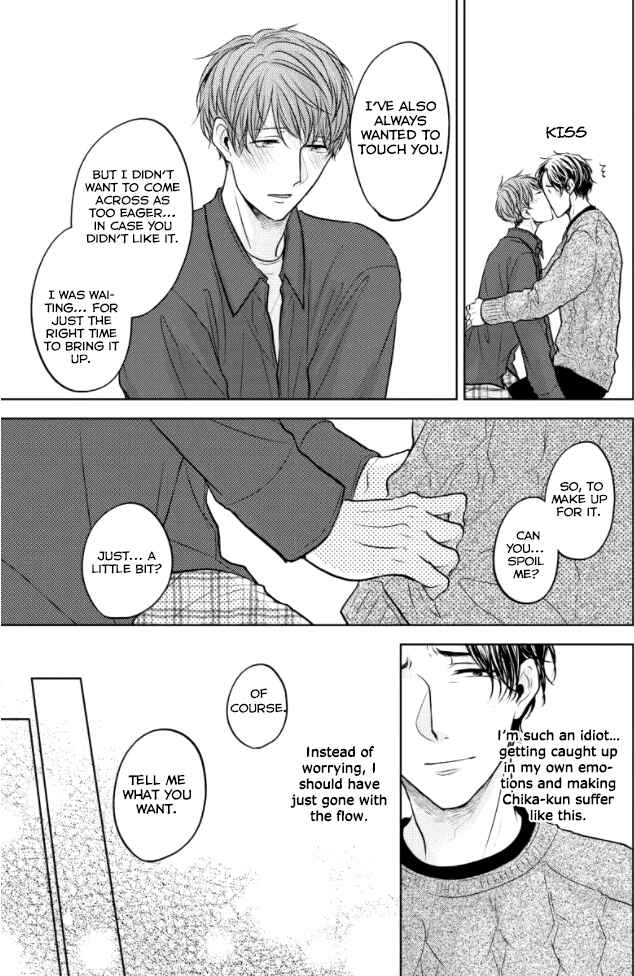 Page 26 Chapter 2 Okurete Kita Haru wa.