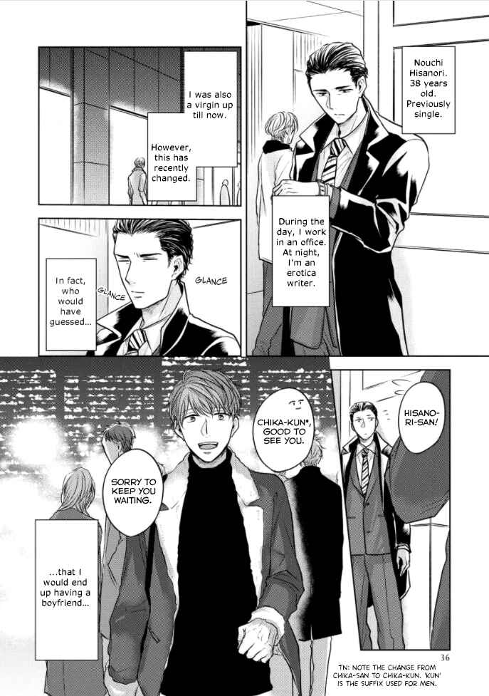 Page 3 Chapter 2 Okurete Kita Haru wa.