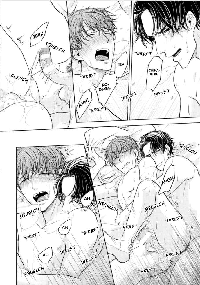 Page 33 Chapter 2 Okurete Kita Haru wa.