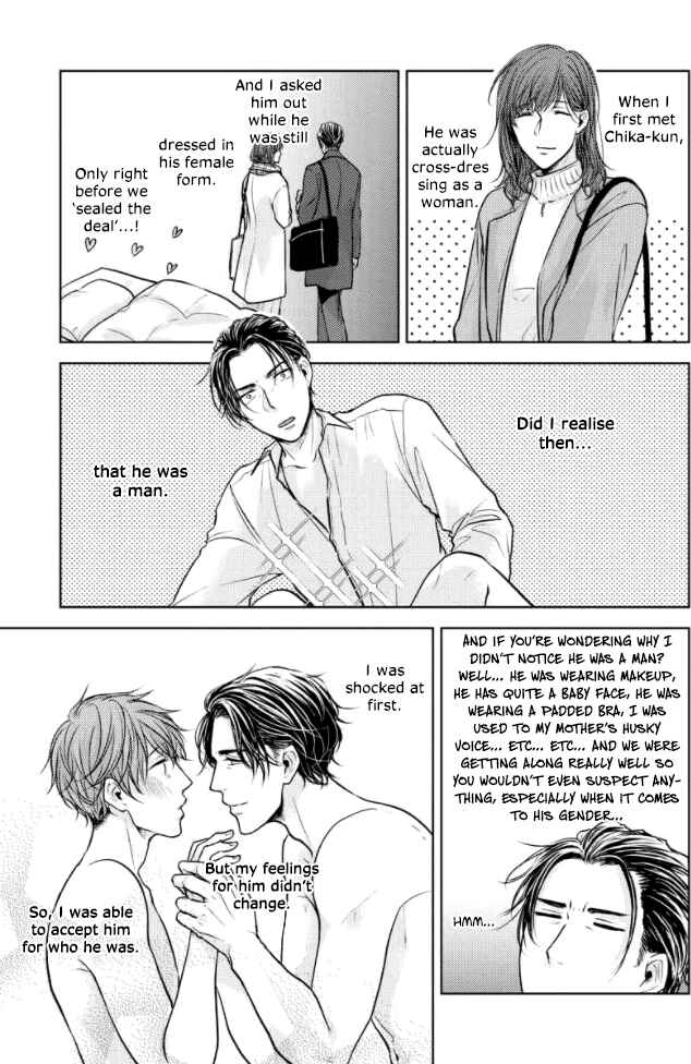 Page 4 Chapter 2 Okurete Kita Haru wa.