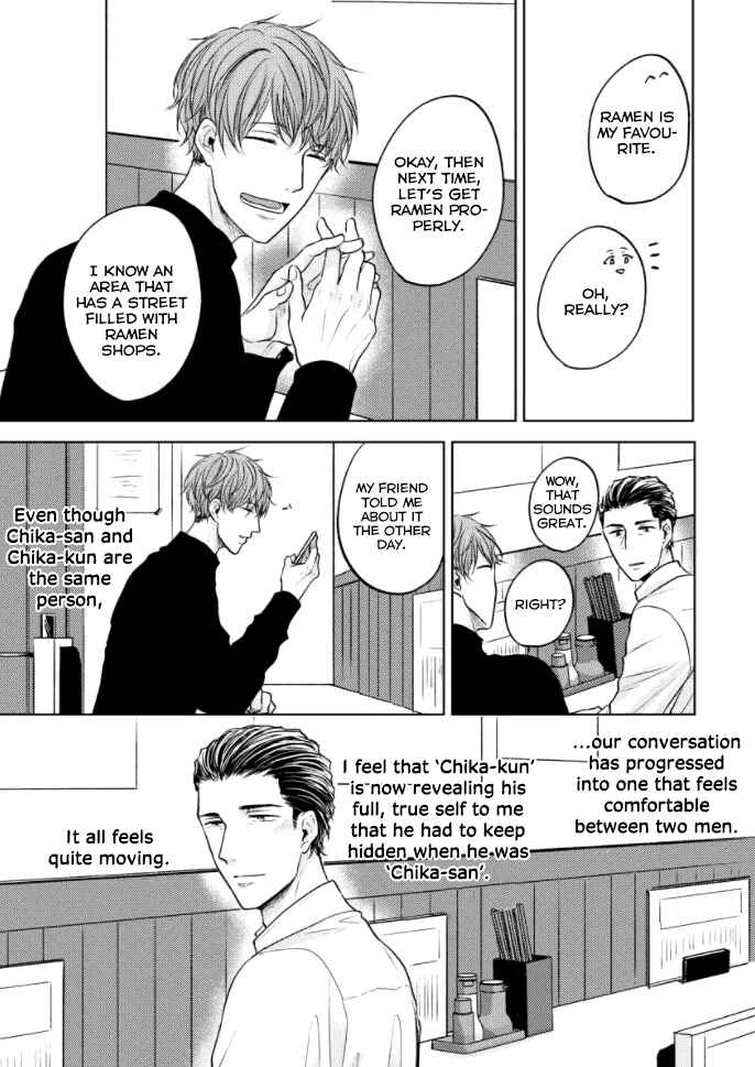 Page 8 Chapter 2 Okurete Kita Haru wa.