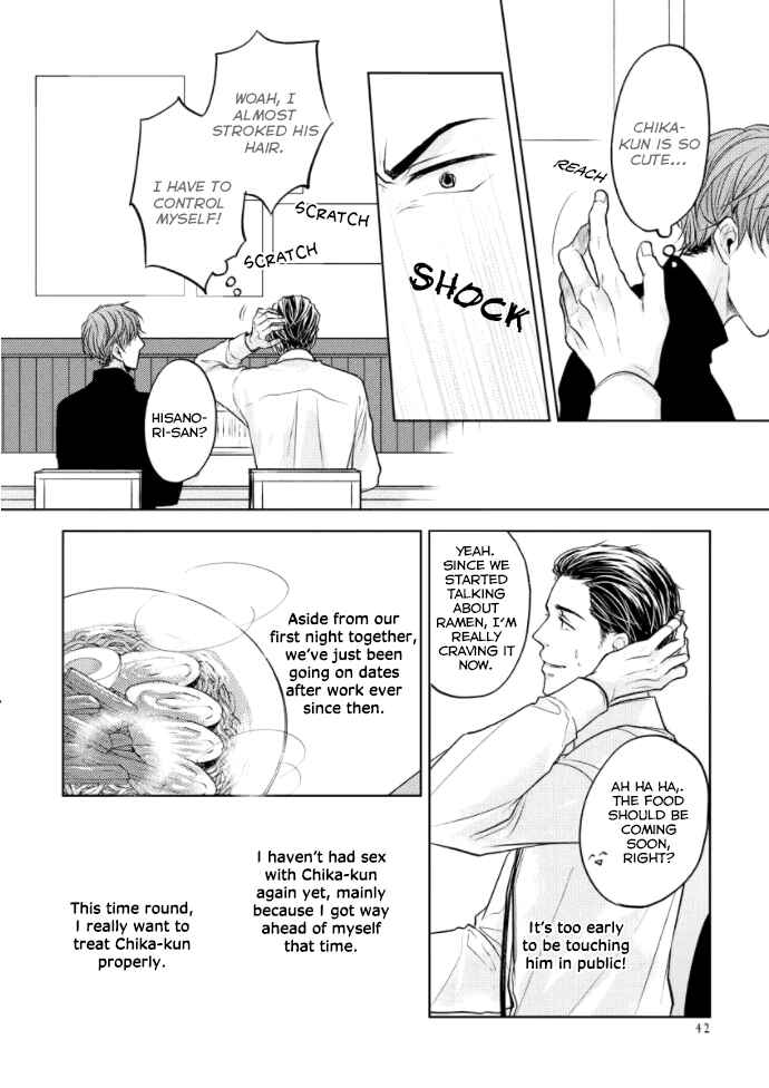 Page 9 Chapter 2 Okurete Kita Haru wa.