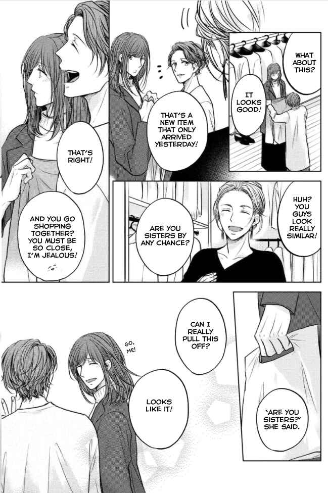 Page 16 Chapter 5 Okurete Kita Haru wa.