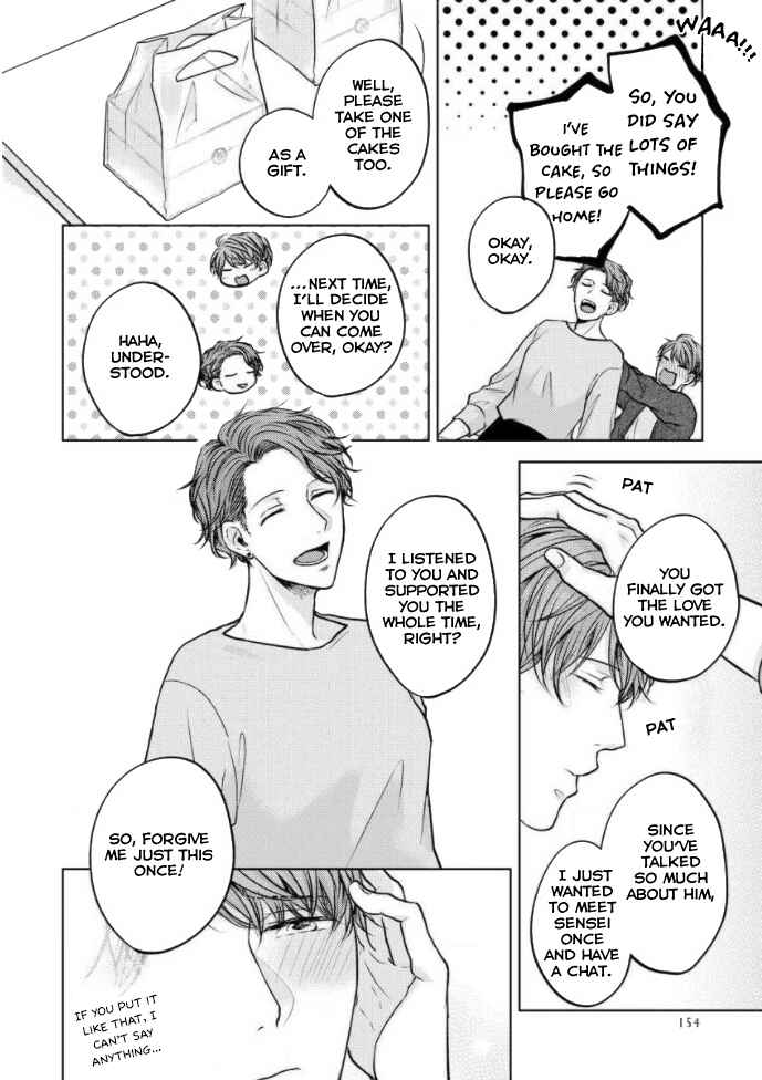 Page 21 Chapter 5 Okurete Kita Haru wa.