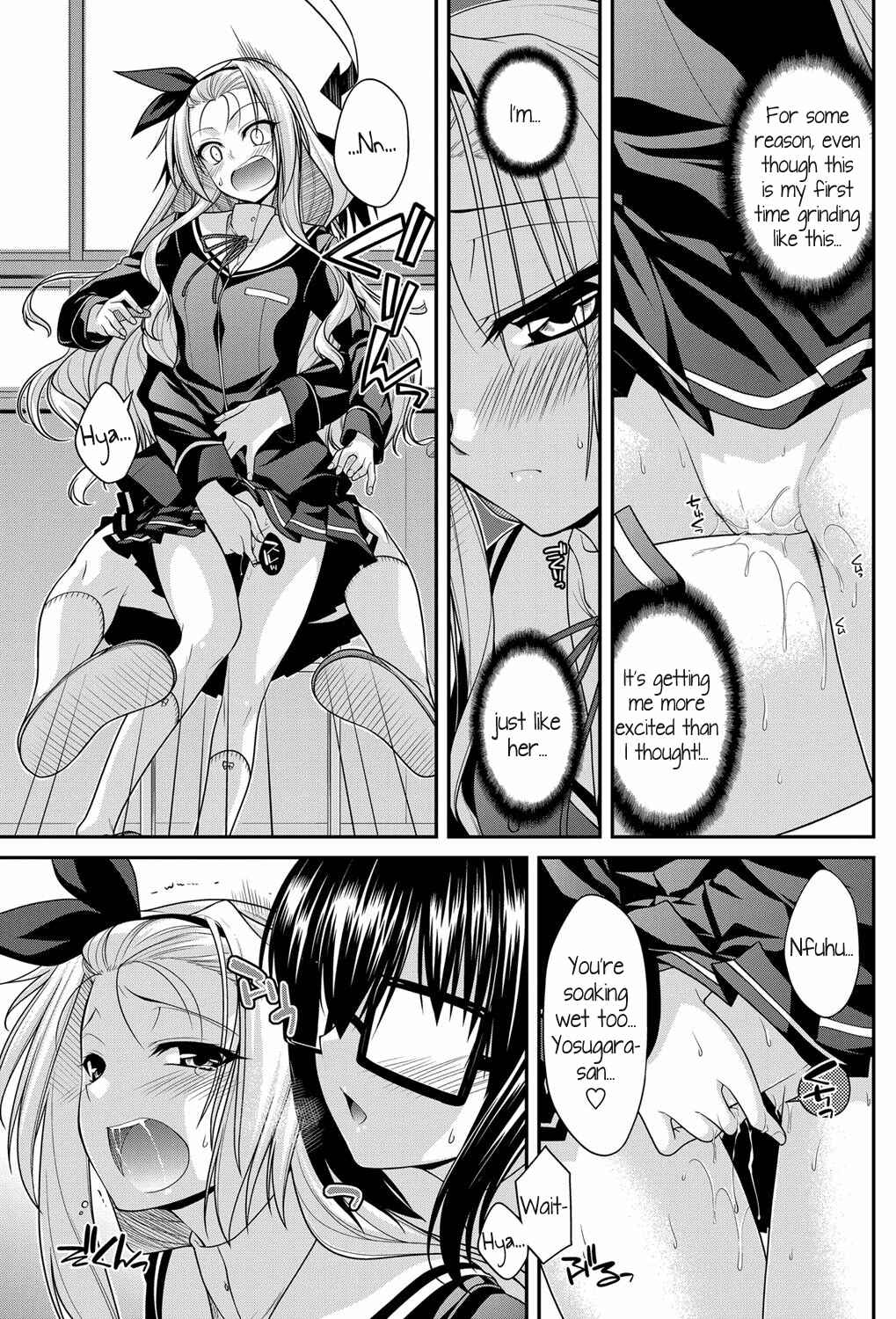 Page 13 Chapter 2 Yamato Nadeshiko Breast Changes