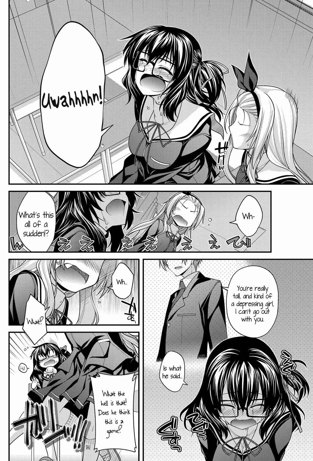 Page 4 Chapter 2 Yamato Nadeshiko Breast Changes
