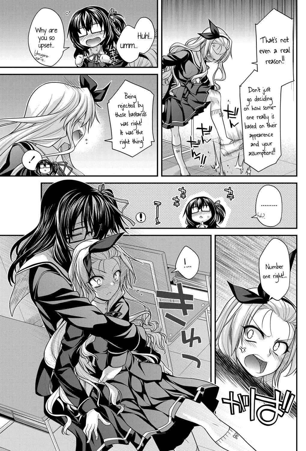 Page 5 Chapter 2 Yamato Nadeshiko Breast Changes