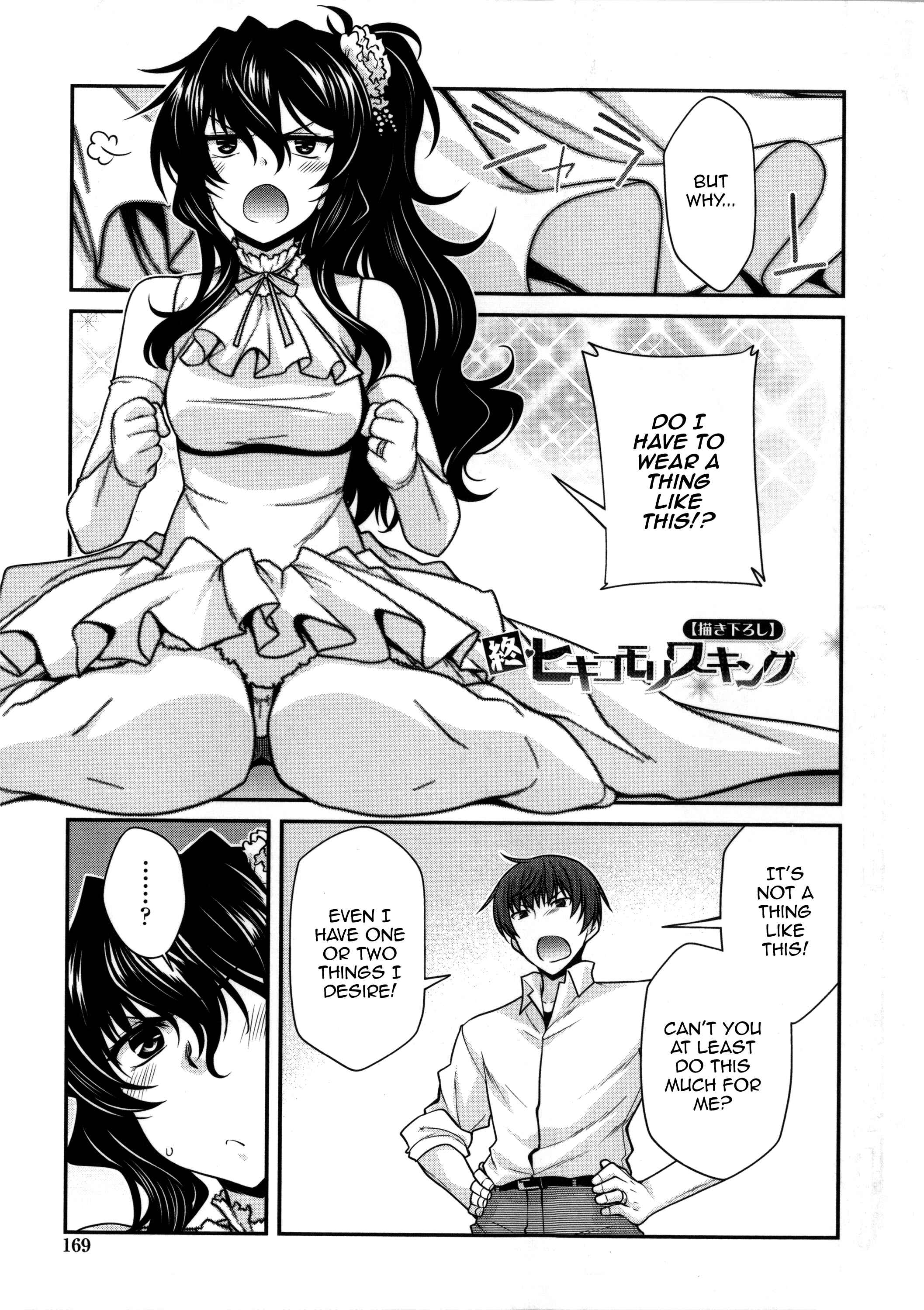 Page 1 Chapter 9 Yamato Nadeshiko Breast Changes