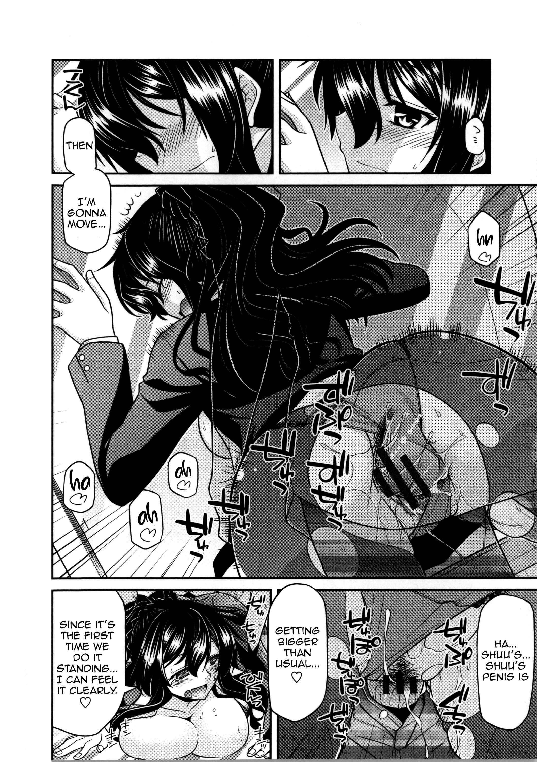 Page 16 Chapter 7 Yamato Nadeshiko Breast Changes